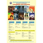 ERNAKULAM KARAYOGAM FILM CLUB- FILM FEST FOR CHILDREN 21-24TH MAY
